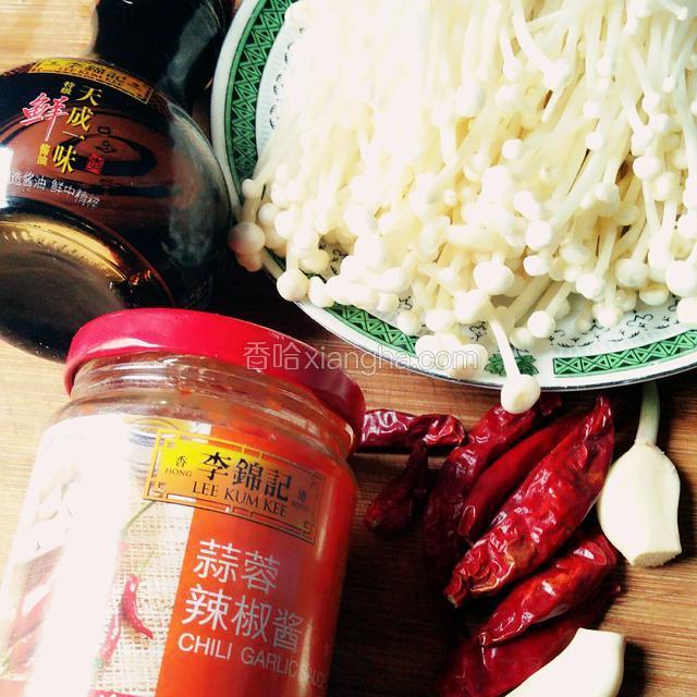 准备好食材。（金针菇己清洗干净）
