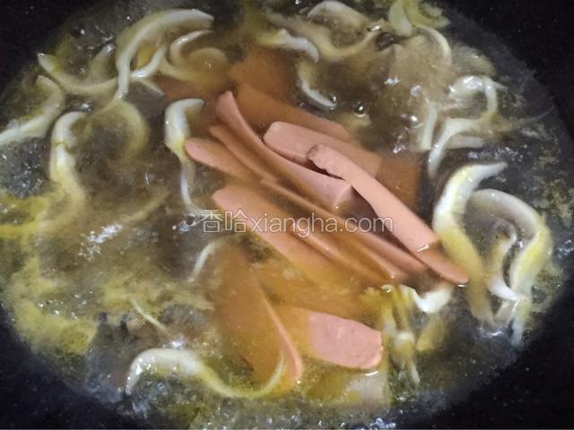 加入火腿肠，熬汤