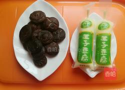 小香菇烧日本豆腐的做法图解1