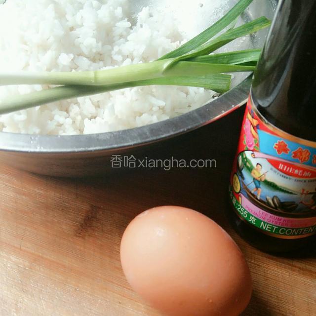 准备食材。