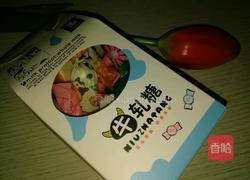 牛轧糖的做法图解20