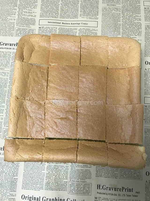 放凉后脱模，切块