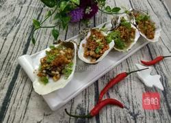 蒜茸烤生蚝的做法图解1