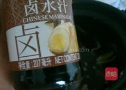 卤肉的做法图解4