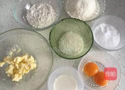 椰蓉球的做法图解1