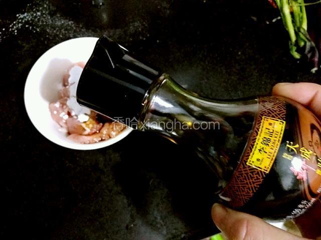 加入李锦记天成一味特级鲜酱油