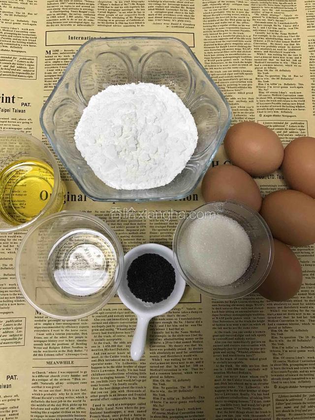 所有材料称重备用