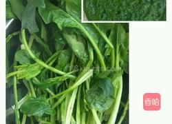 蔬汁烫面包的做法图解1