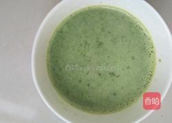 蔬汁蒸蛋羹的做法图解3