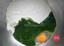 蔬汁手擀面的做法图解2