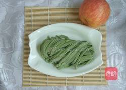 蔬汁手擀面的做法图解7