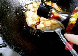 卤汁豆腐的做法图解9