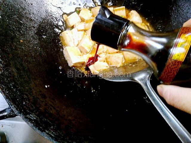 加入李锦记天成一味特级鲜酱油拌匀关火