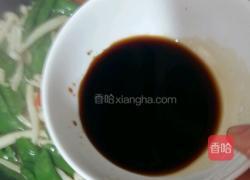 豌豆白玉菇的做法图解5