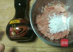 香菇韭菜饺子的做法图解4