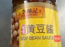 酱焖鲫鱼的做法图解2