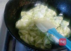 核桃牛扎糖的做法图解1