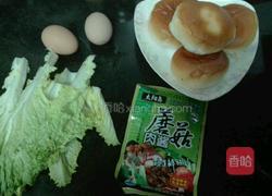 简版汉堡的做法图解1