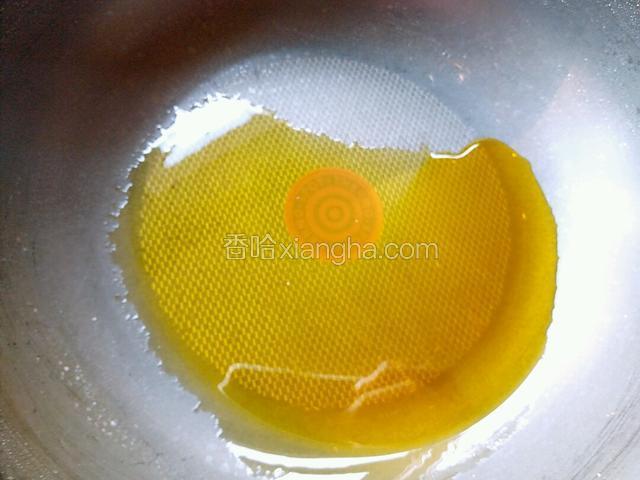 锅内加菜油十克