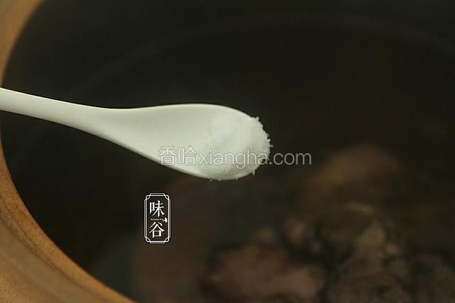  关火前调入适量食盐便可。