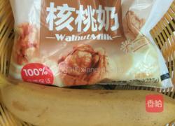 香蕉奶昔的做法图解1