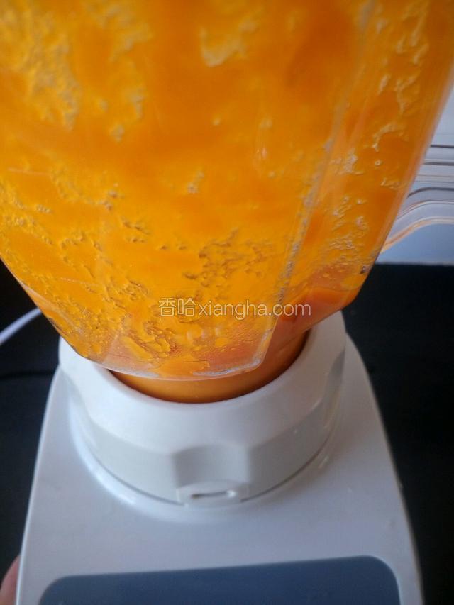 倒入料理机搅拌成南瓜泥。（也可手动压成泥状）