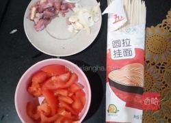 西红柿牛肉面的做法图解1