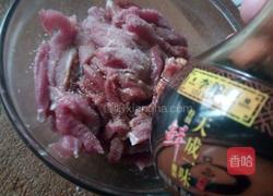 青椒炒肉的做法图解2