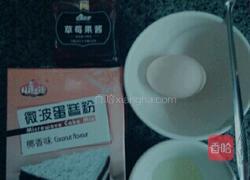 微波炉蛋糕的做法图解1