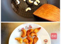 年夜饭之6-芹香豆干的做法图解3