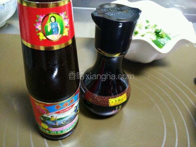 下面来调凉拌汁，将会用到李锦记蚝油和李锦记天成一味鲜酱油。