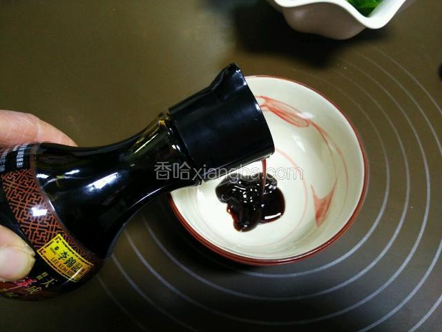 在小碗中加一勺李锦记蚝油，然后加一勺李锦记天成一味特鲜酱油。