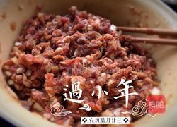 油炸丸子的做法图解1