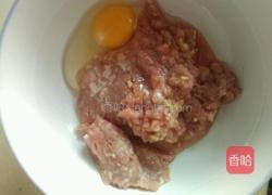 小白菜猪肉水饺的做法图解1