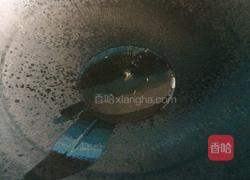 大芋头的做法图解3