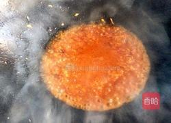 大芋头的做法图解7