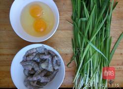 韭菜鸡蛋虾仁饺子的做法图解3