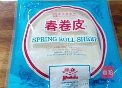 双味春卷的做法图解28