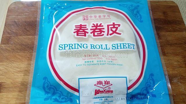 春卷皮化冻后备用