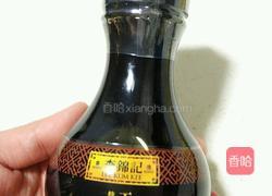 土豆烧鸡块的做法图解1