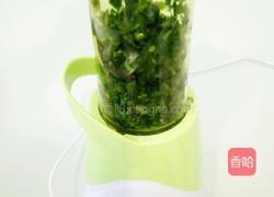 菠菜蛋糕（蒸）的做法图解2