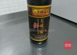 虾仁鸡蛋羹的做法图解14