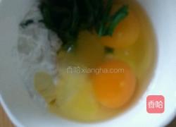 菠菜条的做法图解2