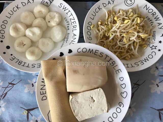 把材料准备好