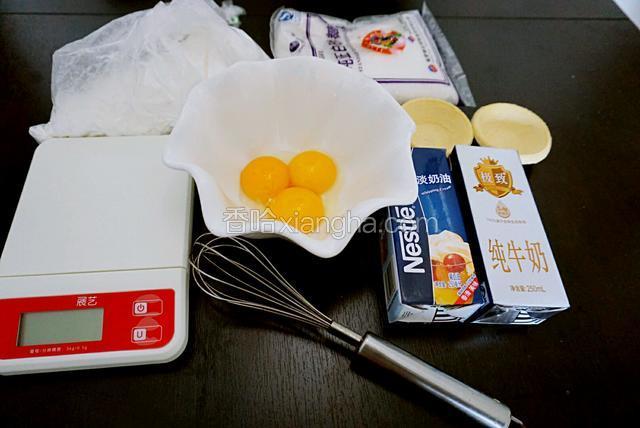 准备好食材、手动打蛋器和烘焙秤。