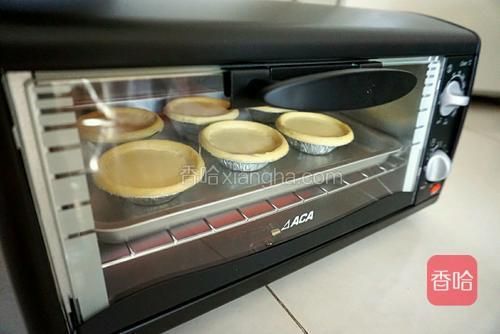 预热完成后将盛好蛋挞液的半成品放入，200℃烤制15到20分钟，烤制后几分钟观察一下，根据家里烤箱的情况而定。