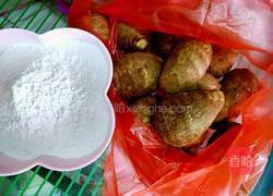 芋头丸子的做法图解1