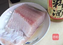 香煎草鱼的做法图解1