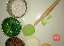 香芋肉葱饼的做法图解1