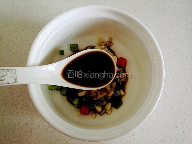 切好的蒜未，青红椒一起放入碗中，加入食醋。